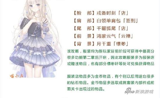 特殊饰品