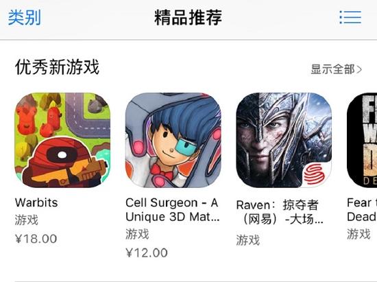 《掠夺者》全平台公测降临 4月22日大场面动作全面开启