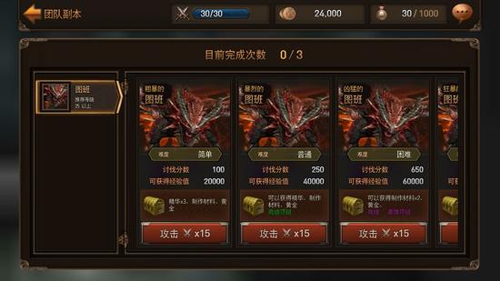 《掠夺者》全平台公测降临 4月22日大场面动作全面开启