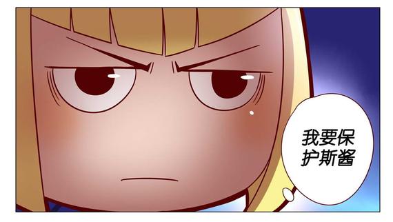 穿越火线手游搞笑漫画 十八班刀艺的撩汉技巧