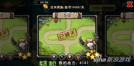 新部落守卫战猎场第一章5-2