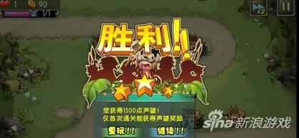 新部落守卫战猎场第一章4-3
