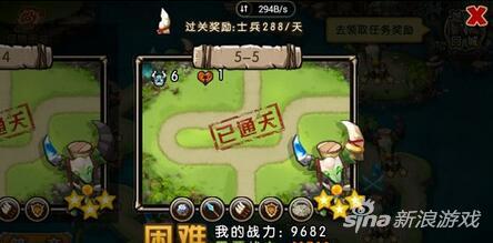 新部落守卫战猎场第一章5-5