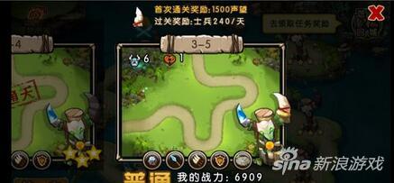 新部落守卫战猎场第一章3-5