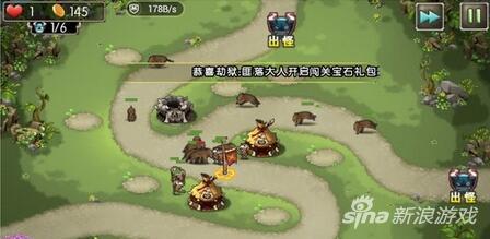 新部落守卫战猎场第一章6-2