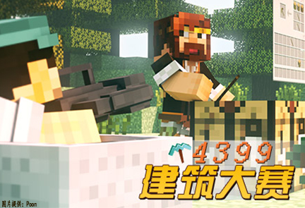 圖1 宣傳圖
