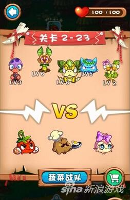 燃烧的蔬菜3第2-23关卡