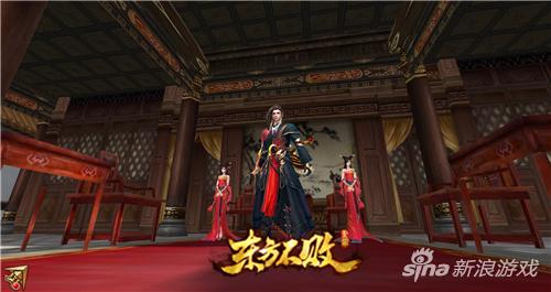 东方不败手游结婚玩法详解