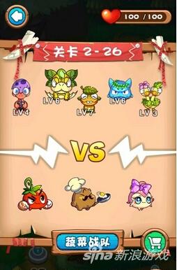 燃烧的蔬菜3第2-26关卡