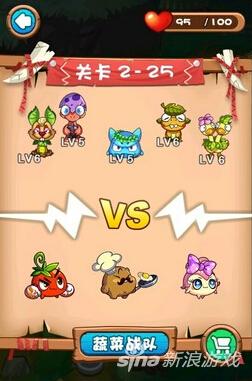 燃烧的蔬菜3第2-25关卡