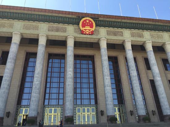 人民大會堂