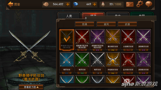 Raven掠夺者