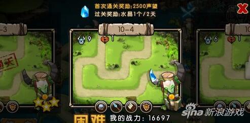 新部落守卫战猎场第一章10-4