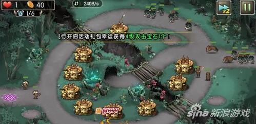 新部落守卫战猎场第二章12-2