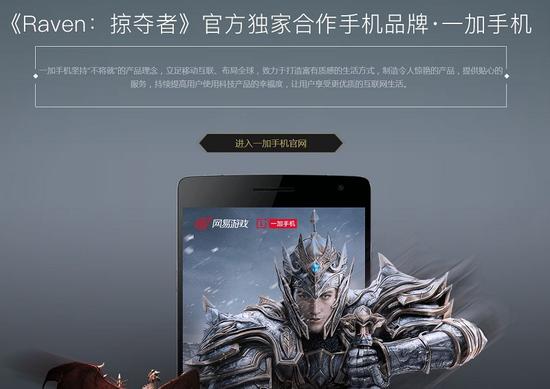韩国霸榜的动作手游《掠夺者》今日全平台公测
