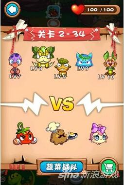 燃烧的蔬菜3第2-34关卡