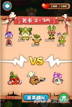 燃燒的蔬菜3第2-35關(guān)卡