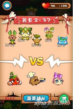 燃燒的蔬菜3第2-37關(guān)卡
