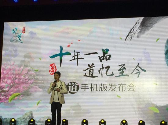 李晨上臺主持