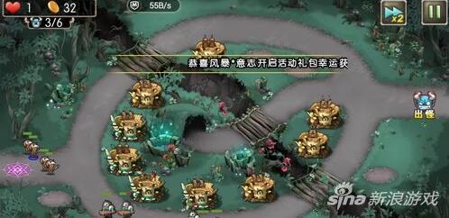 新部落守卫战猎场第二章12-2