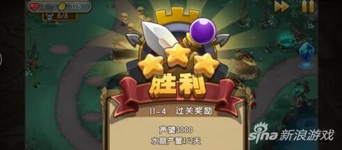 新部落守卫战猎场第二章11-4