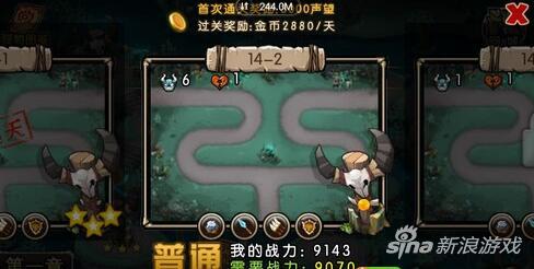 新部落守卫战猎场第二章14-2