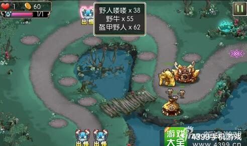 新部落守卫战猎场第二章11-3