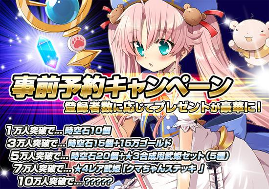 《东京地下城RPG》