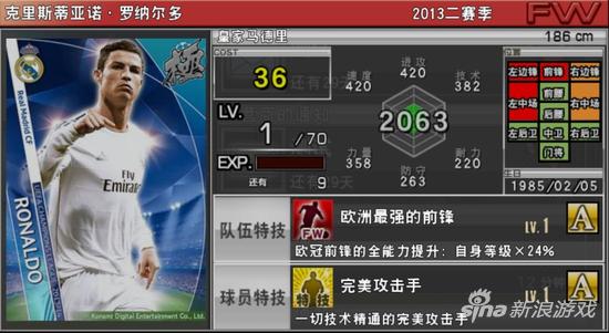 实况俱乐部