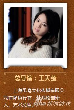总导演