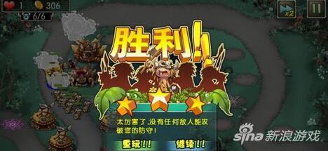 新部落守卫战猎场第二章15-5