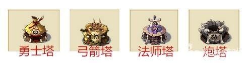 新部落守卫战猎场第二章16-5