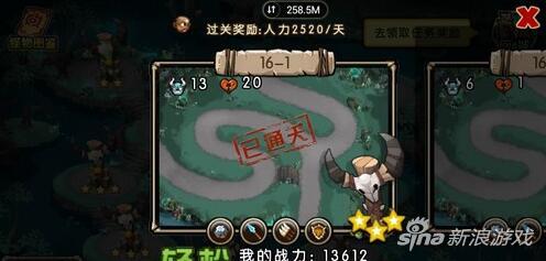 新部落守卫战猎场第二章16-1