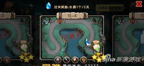 新部落守卫战猎场第二章15-4