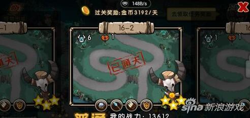 新部落守卫战猎场第二章16-2