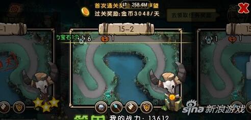 新部落守卫战猎场第二章15-2