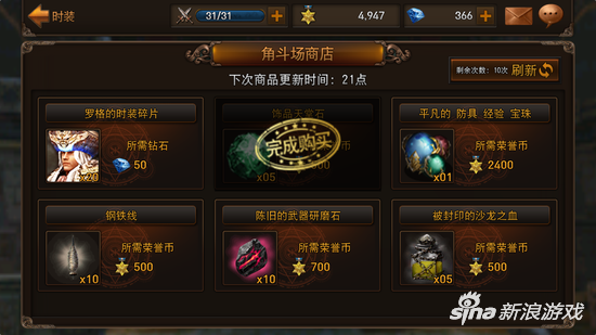 掠夺者手游