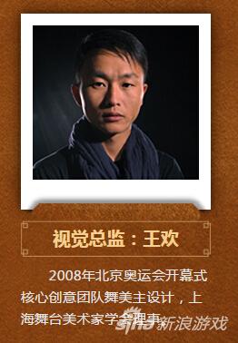 视觉总监
