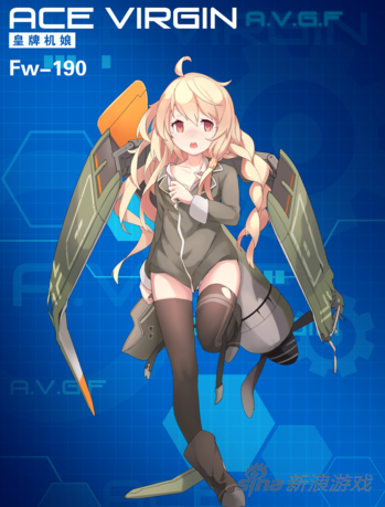 皇牌机娘fw190战损图什么样?就由小编的这篇攻略告诉大家.