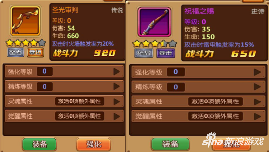 萝莉有杀气