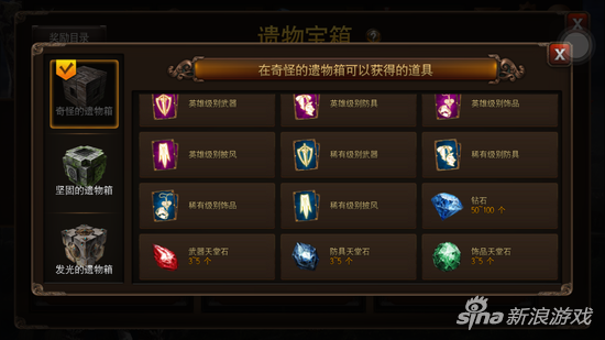 掠夺者