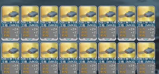 戰(zhàn)艦少女R