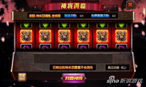 《三国论剑》热血测试 精彩活动不容错过