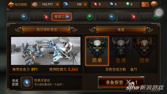 掠夺者
