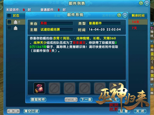 ͼ5 ���ھ����˵���
