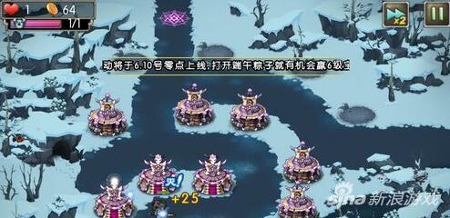 新部落守卫战猎场第二章27-3