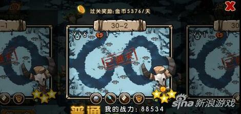 新部落守卫战猎场第二章30-2