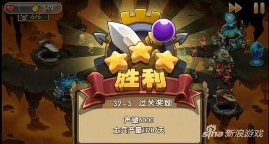 新部落守卫战猎场第二章32-5