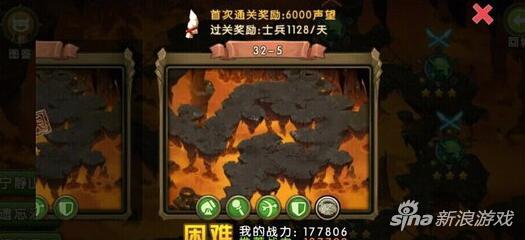 新部落守卫战猎场第二章32-5