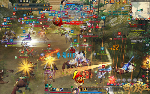 图2 路遇红名,随时开干